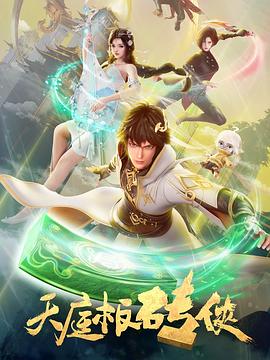 爱情对赌