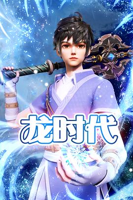 无惧的爱