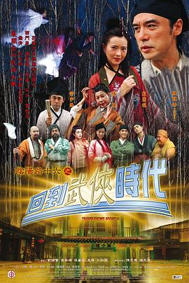 恋战冲绳