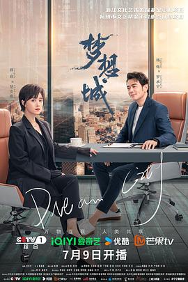爱情对赌