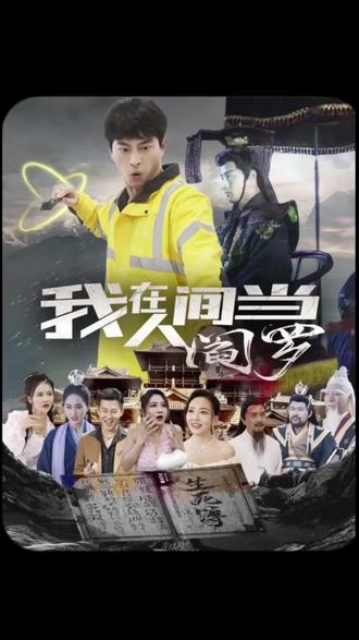 布拉格的大学生