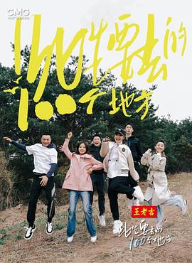 恰同学少年