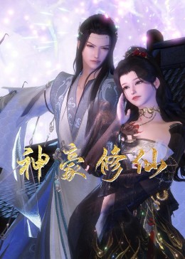 无熊之境