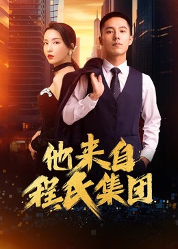 爱的归宿