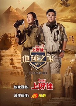 悬崖之上