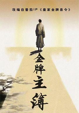 怪兽2012