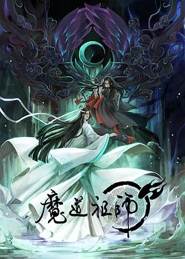 无间道长之神剑门