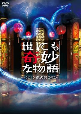 斩手指