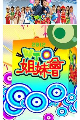 恐怖游泳馆