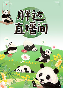 无条件
