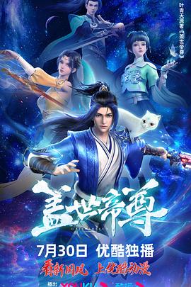 焦土之城