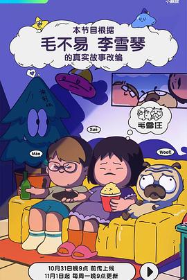 非完美交易