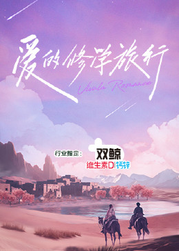 爱我别走