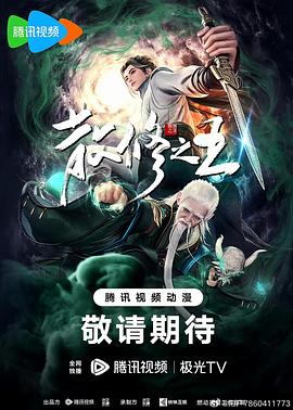恋爱的季节