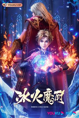 锦绣芳华