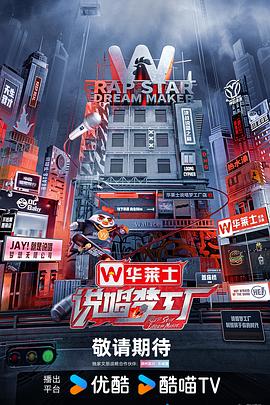 爱我否则离开我