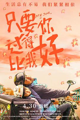 爱存在