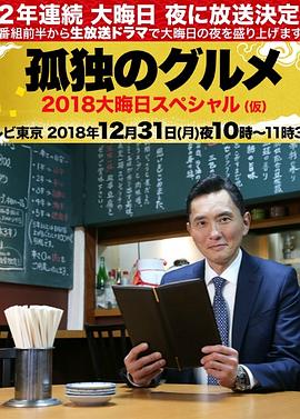 恐吓