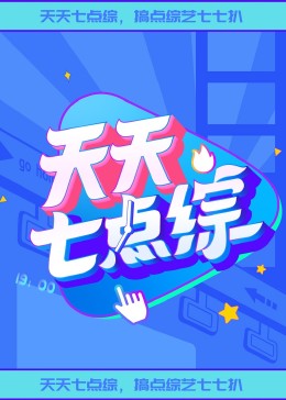 无罪者