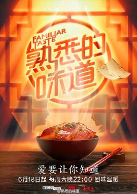 爱有来世