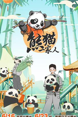 平凡的世界