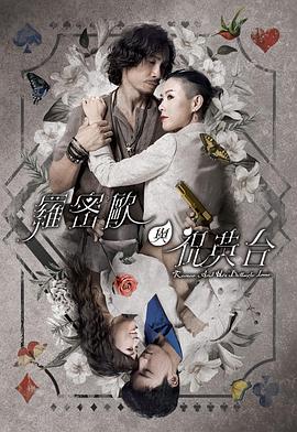 爱的权力