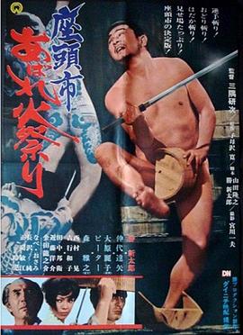 幸福城市
