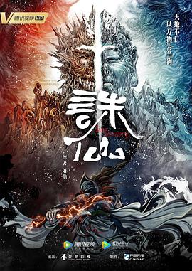 老鹰五兄弟拜托了