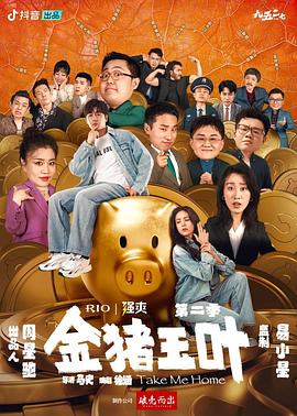 平凡的世界