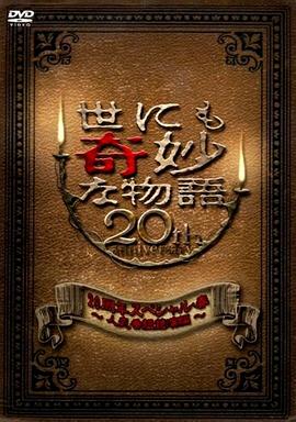 幸福不是毛毛雨