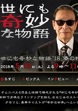 恐怖照相机