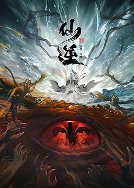 恐怖照相机